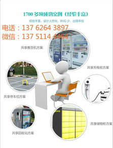 迪爾西圖共享陪護(hù)床 江門市場中的計算機軟件開發(fā)應(yīng)用